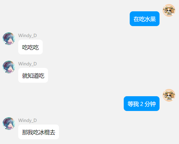 就知道吃