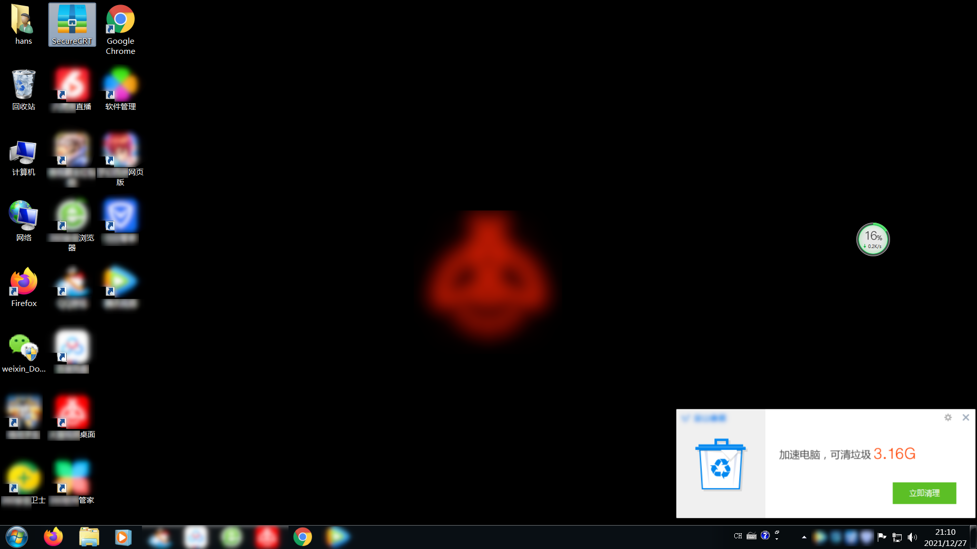 充满被捆绑安装的软件的电脑