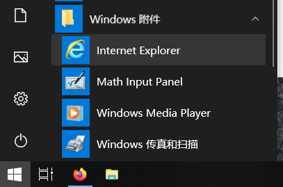 早期 Windows 10 中的 IE 浏览器