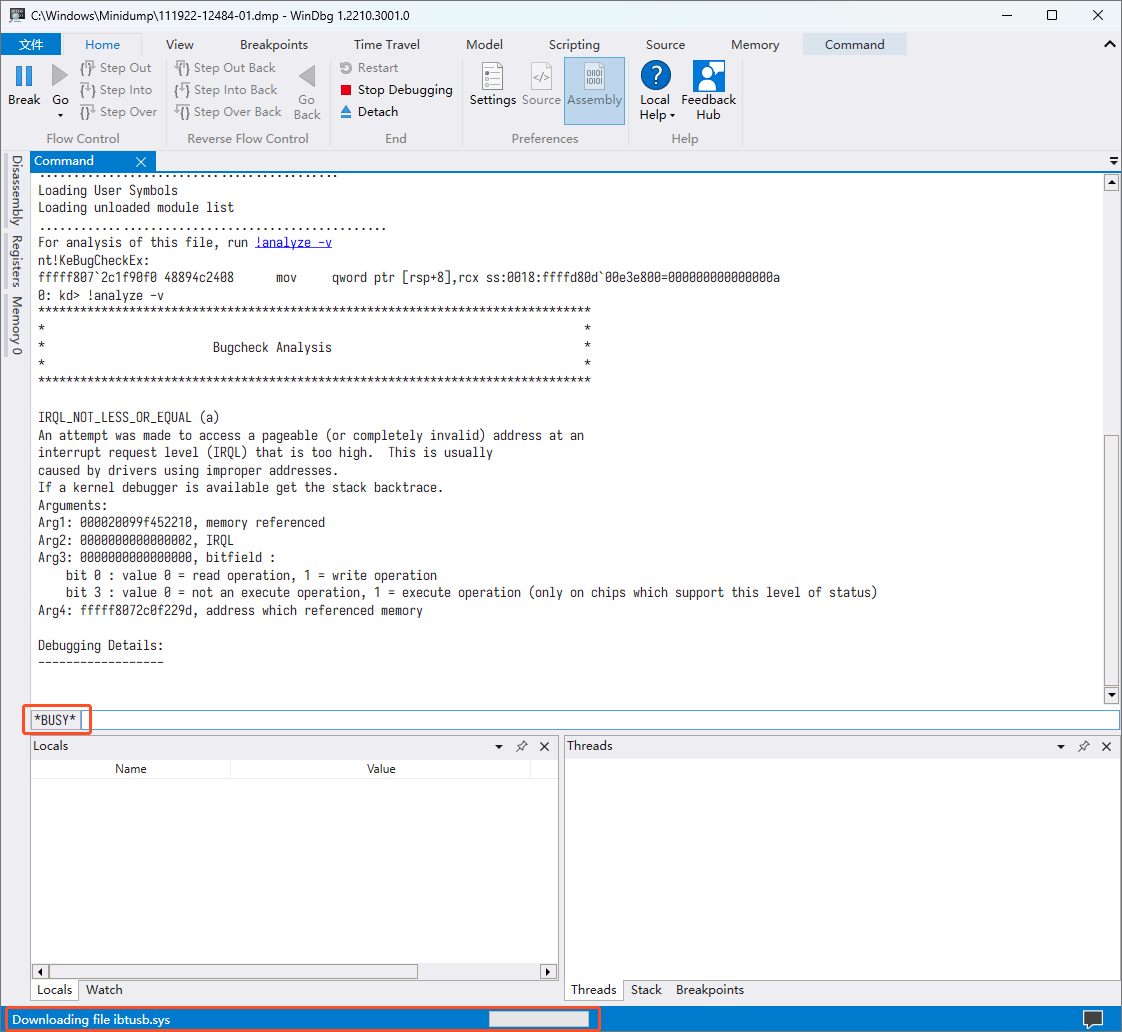 WinDbg 分析转储文件
