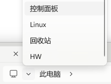 打开【控制面板】