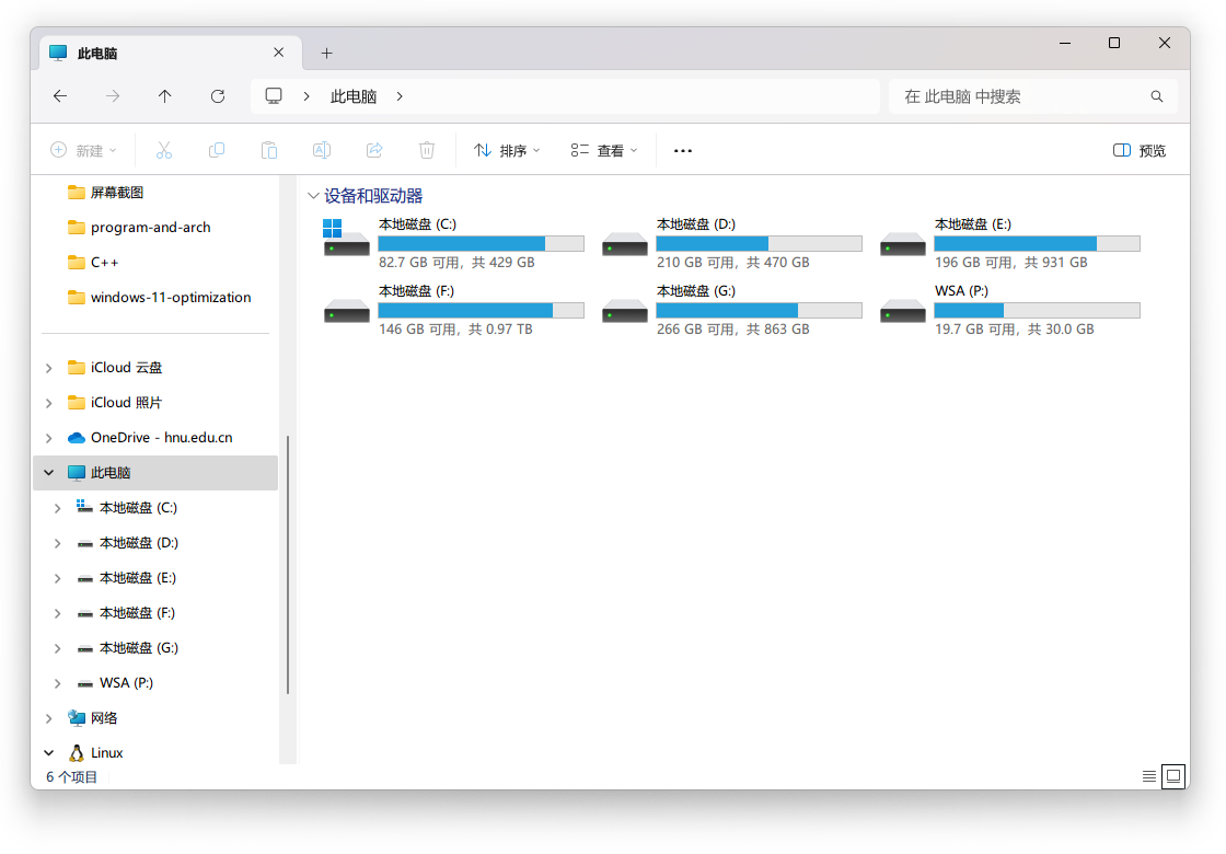 Windows 11 21H2 起的新资源管理器